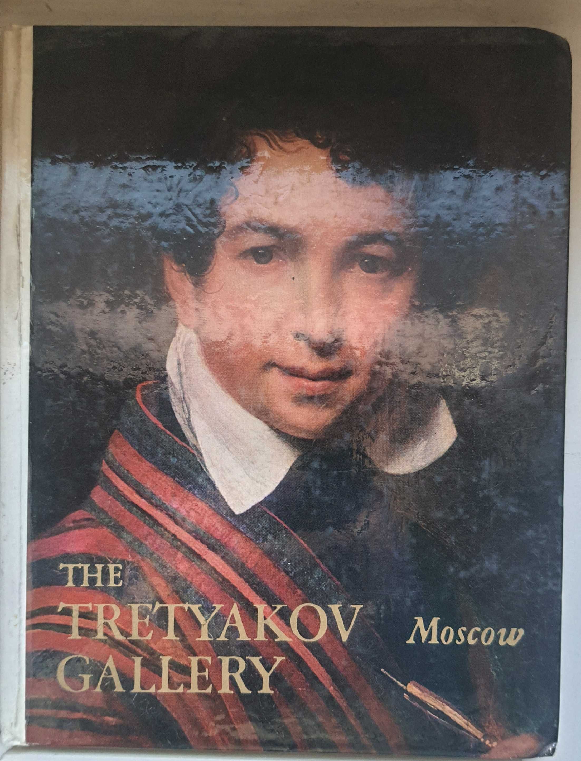 Книги,искусство, альбомы -Эрмитаж, Третьяковская галерея, Метрополитен