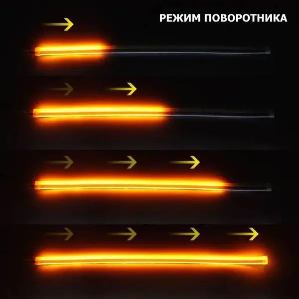 Светодиодная летна Дхо 2в1