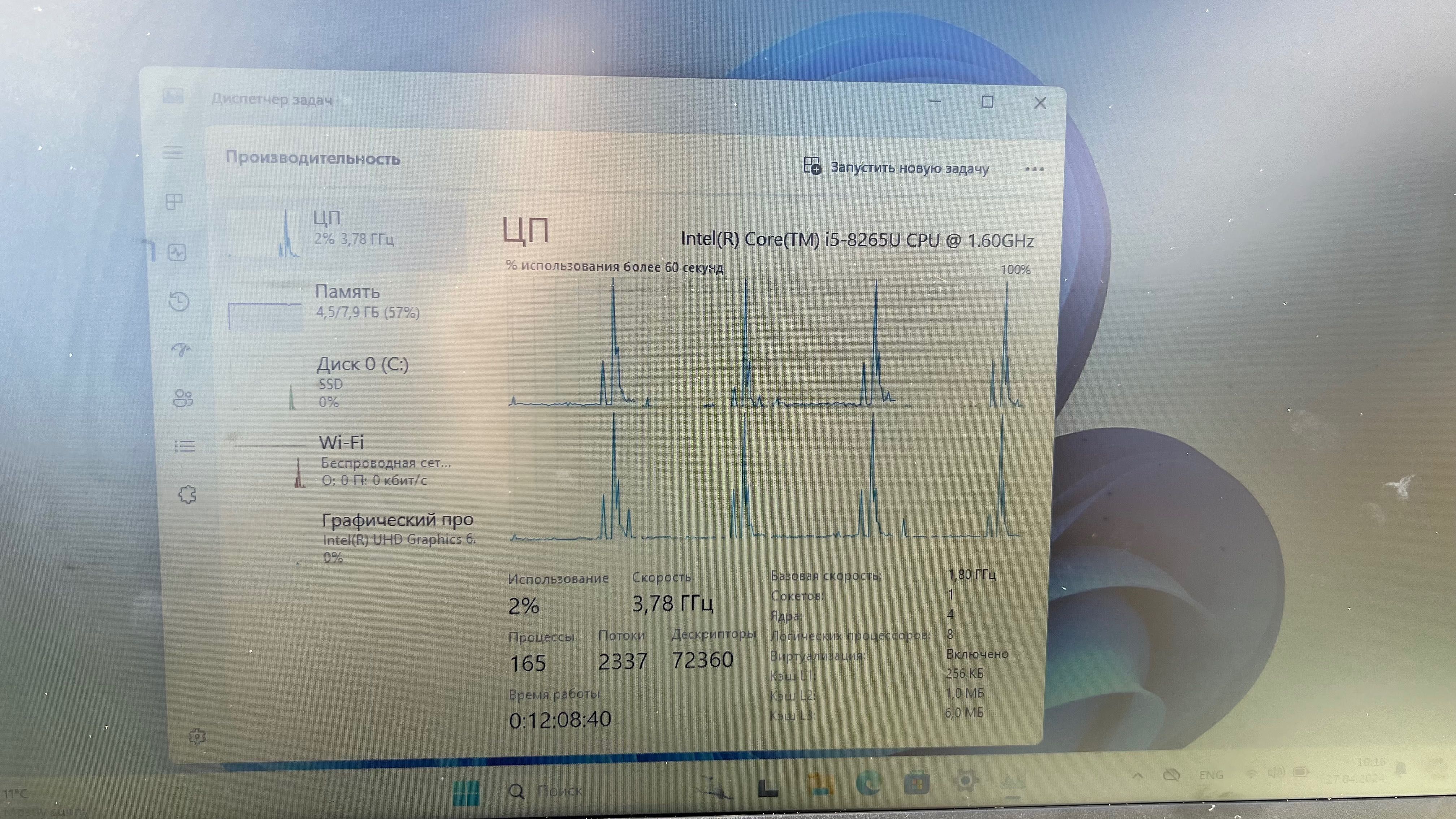 Dell Latitude 3500 15.6" Core i5-8265U 1.6GHz 8GB 256GB SSD