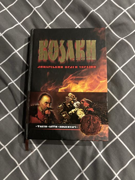 КНИГИ (ціни в описі!)