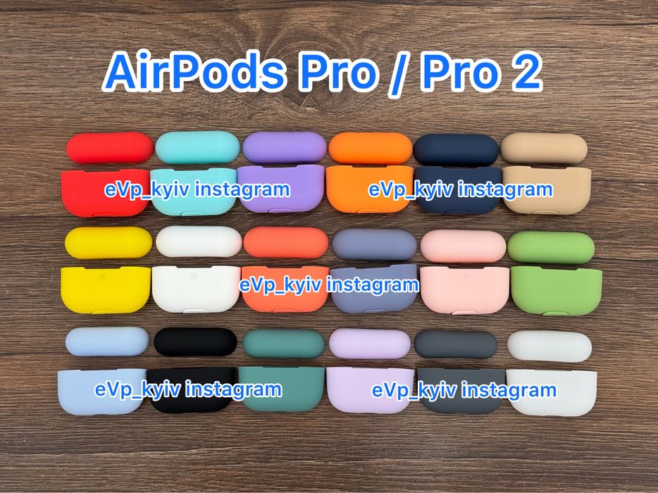 Чохол AirPods Pro 2 чехол еірподс Про 1