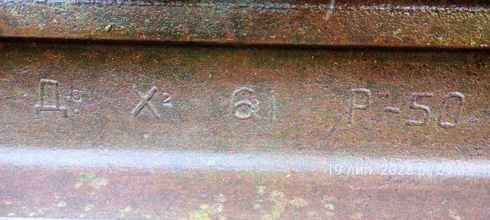 Продам 4 рейси довжина 5.50м