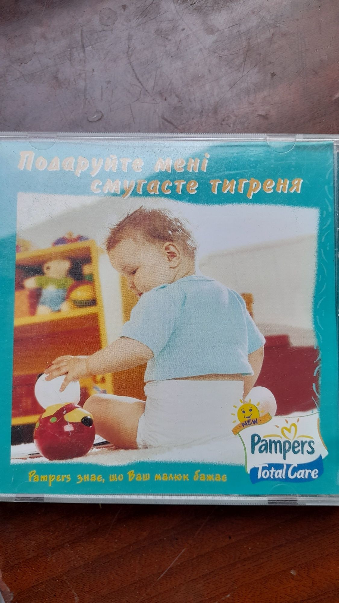 Віддам даром діски