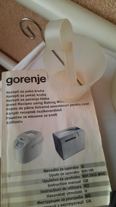 Хлебопічка Gorenje BM 900 AL