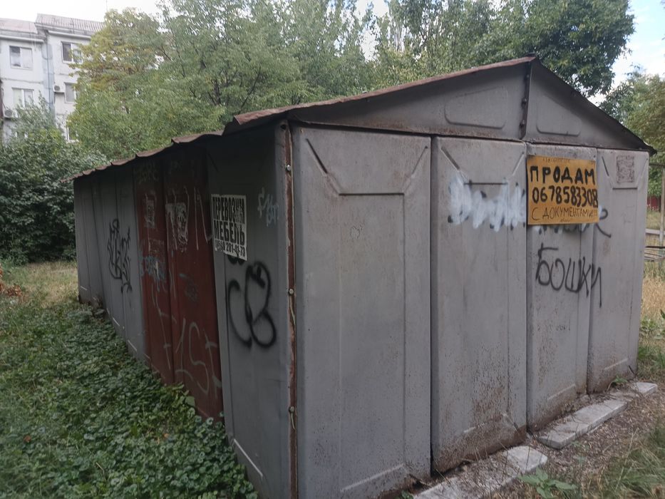 Продам гараж с местом