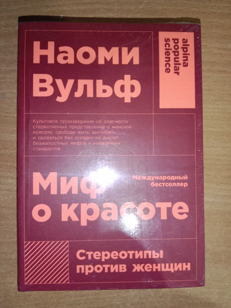 Хорошие девочки отправляются на небеса а плохие куда захотят.