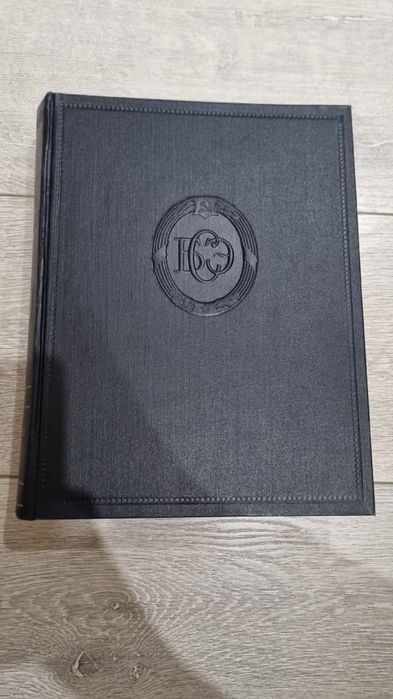 Полное собрание энциклопедии