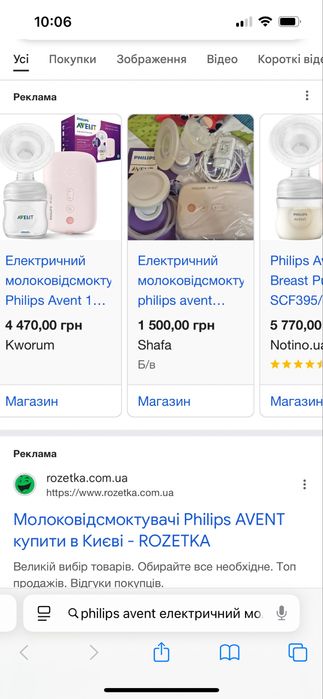 Молоковідсмоктувач електрчий Philips AVENT