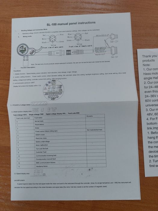 Контролер 36-60v/350w з ручкою газу куркового типу + LCD дисплей