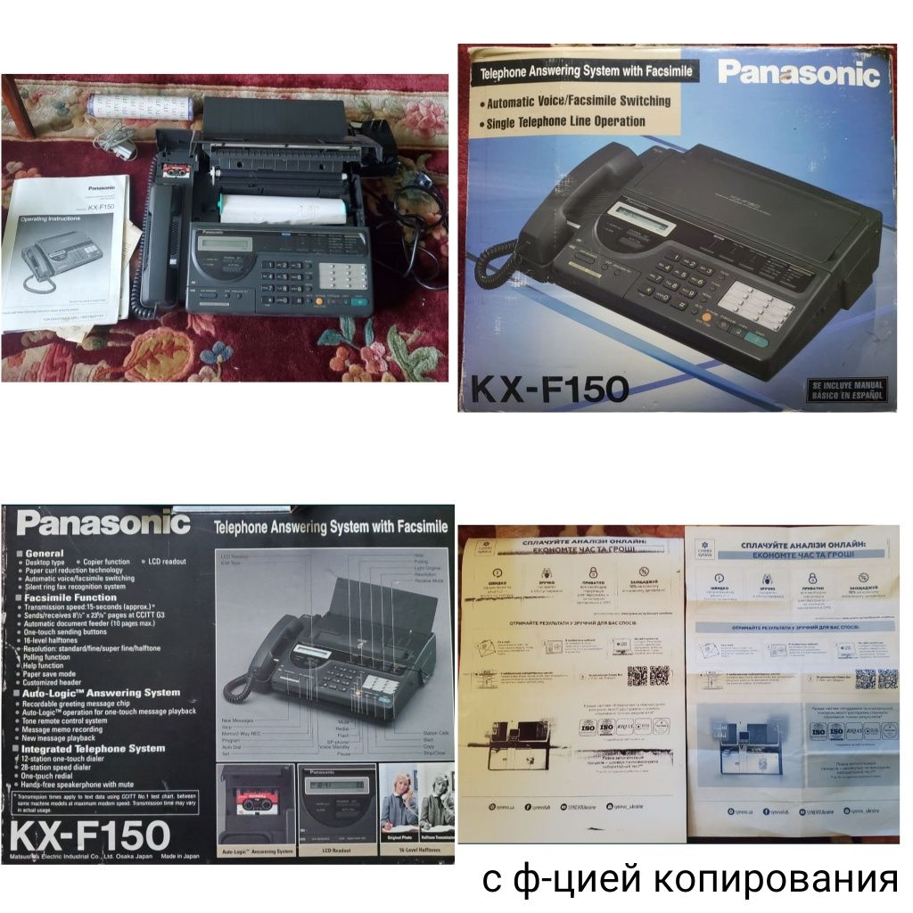 Panasonic панасоник телефон факс стационарный телефон классика ретро