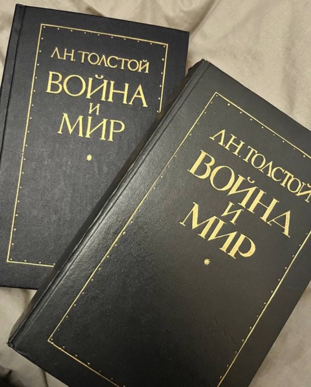 Л.Н.Толстой «Война и Мир»