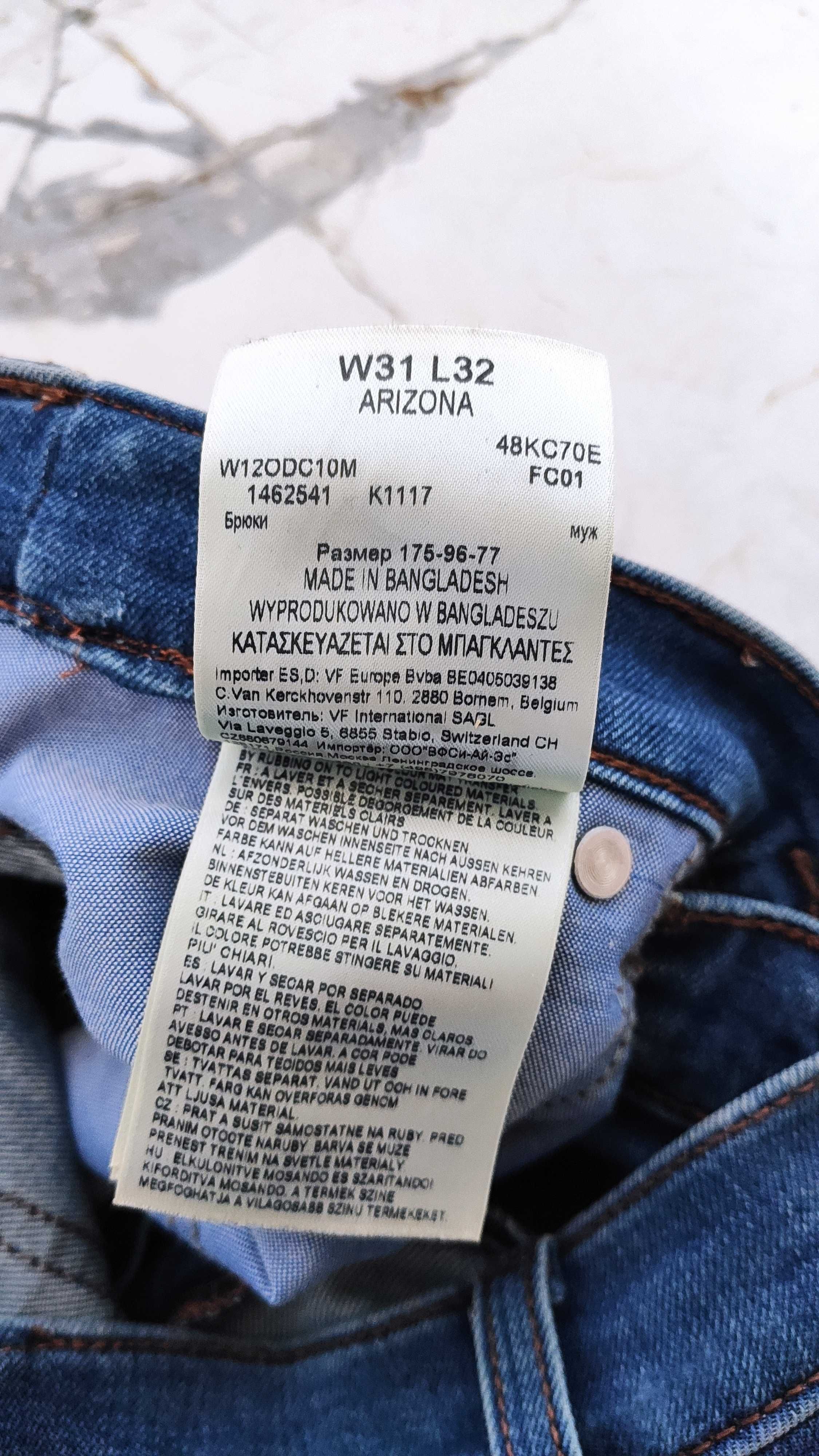 Spodnie, jeansy, dżinsy Wrangler, W31L32, dodatkowo zwężane