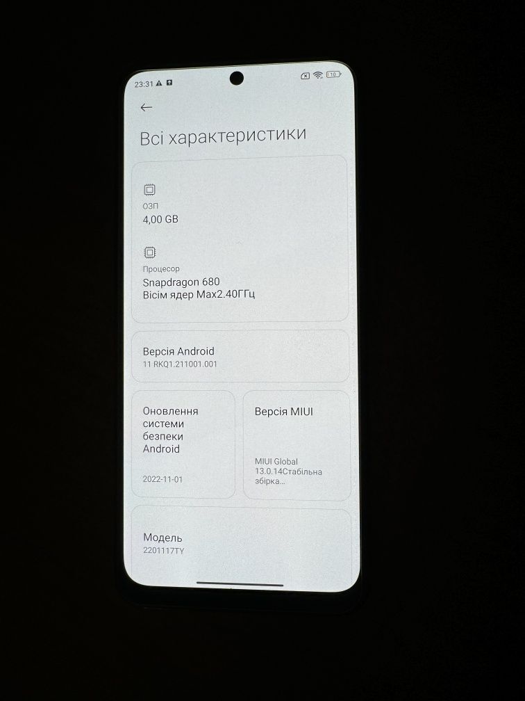 Продам Xiaomi mi note 11 5G