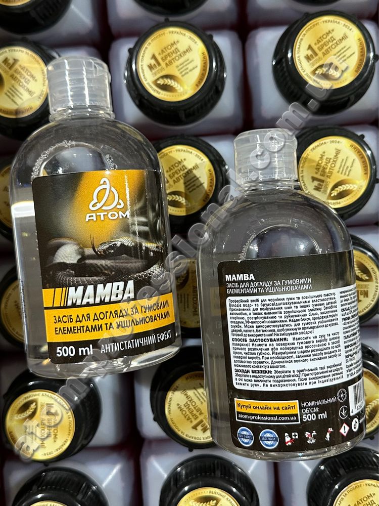 СУПЕРЦІНИ! Догляд за гумою АТОМ "MAMBA", чорніння гуми, 500мл