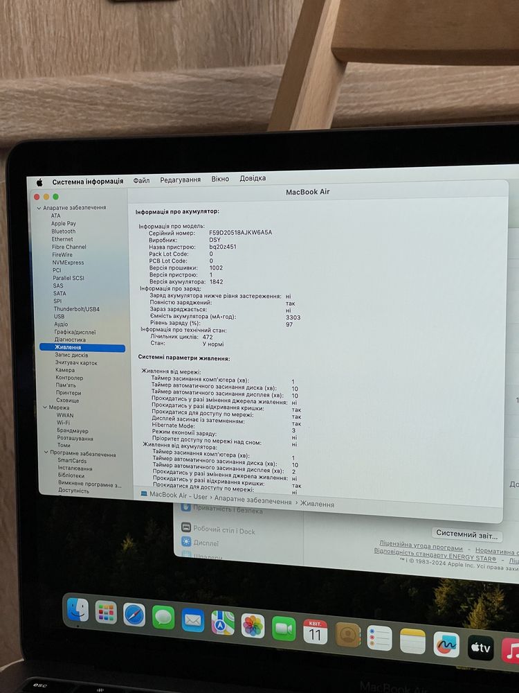 Apple MacBook Air 13”, 2019р, і5, SSD 128gb, 8gb ОЗУ.