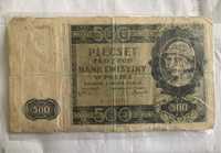 Банкноти старі купюри