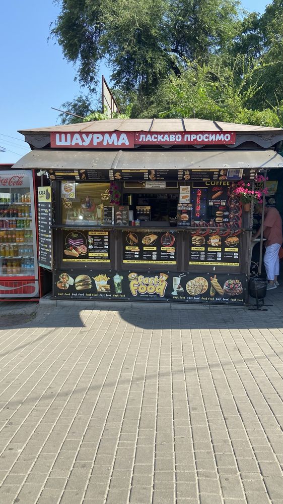 Фастфуд & Шаурма