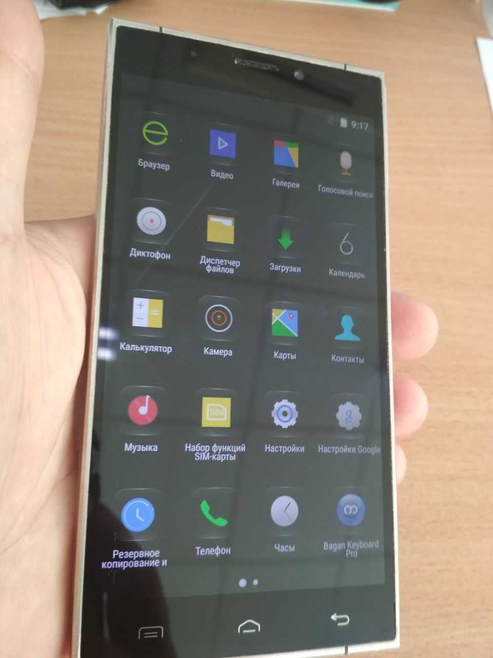Продам DOOGEE F5 3/16 + Бонус Lifecell 063-