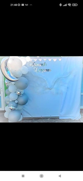 Фотозони на свята