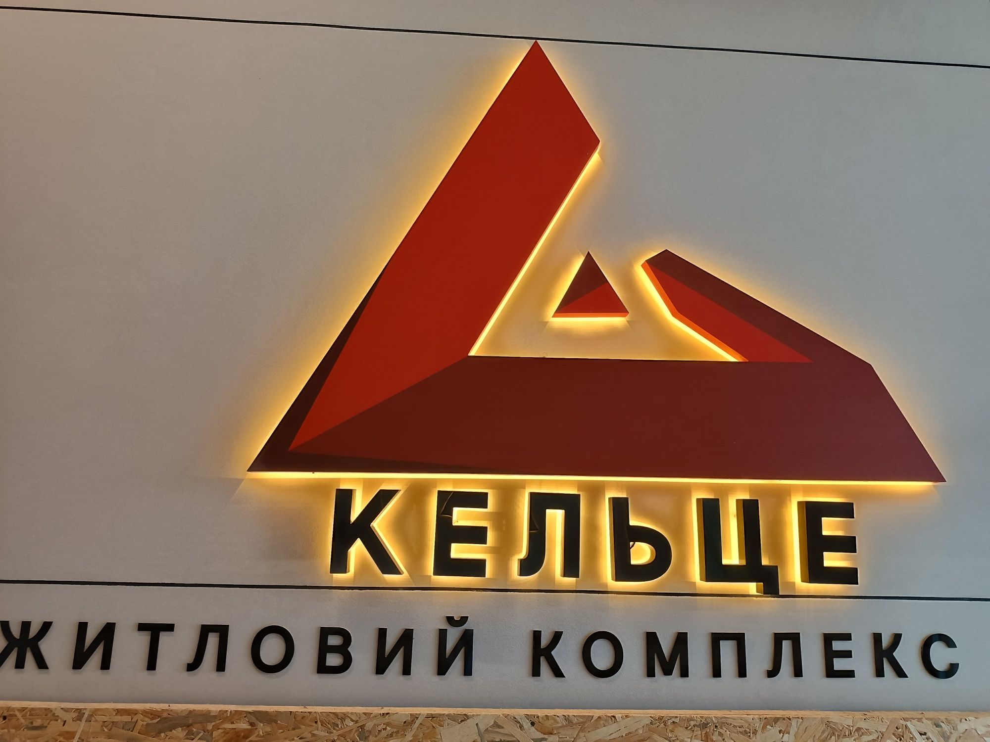 Продаж 1 кк 43 м2 вул. Келецька
