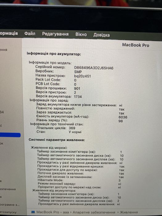 Mac Book Pro 15 a1990 2019 I7  16/256 video 4GB