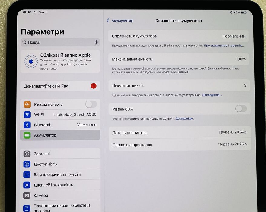 iPad Pro 13 2024 Wi-Fi M4 256GB Space Black (MVX23)