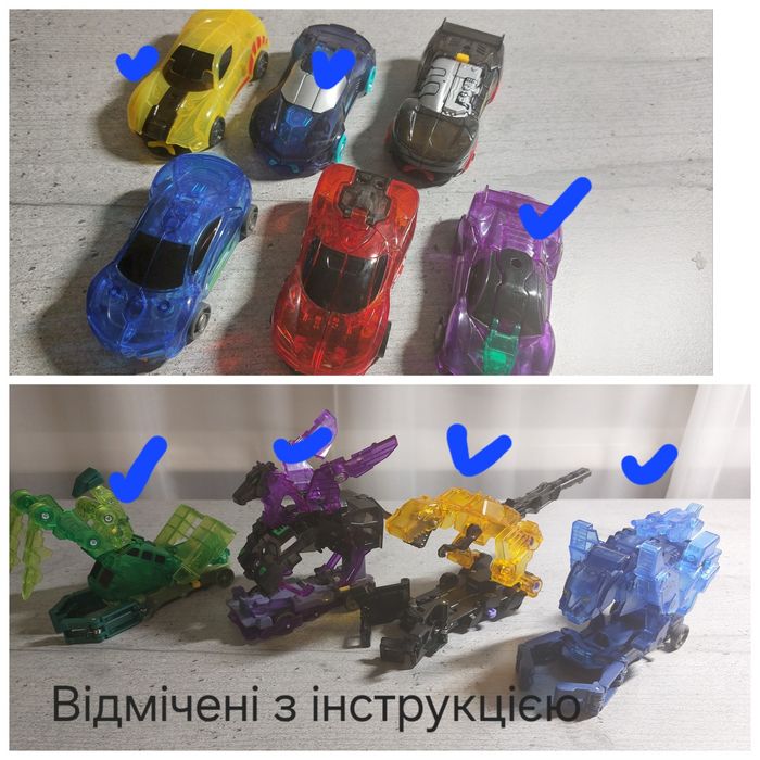 Дикі Скрічери,Screechers wild,машинки -трансформери колекція