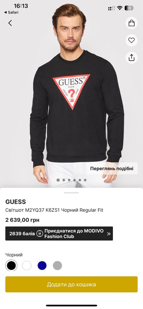 Кофта світшот Guess Big logo Black Original