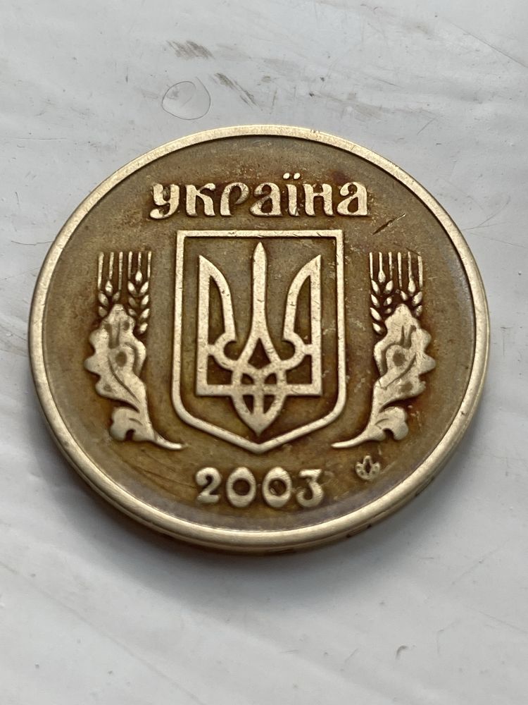 Монеты из оборота Украина