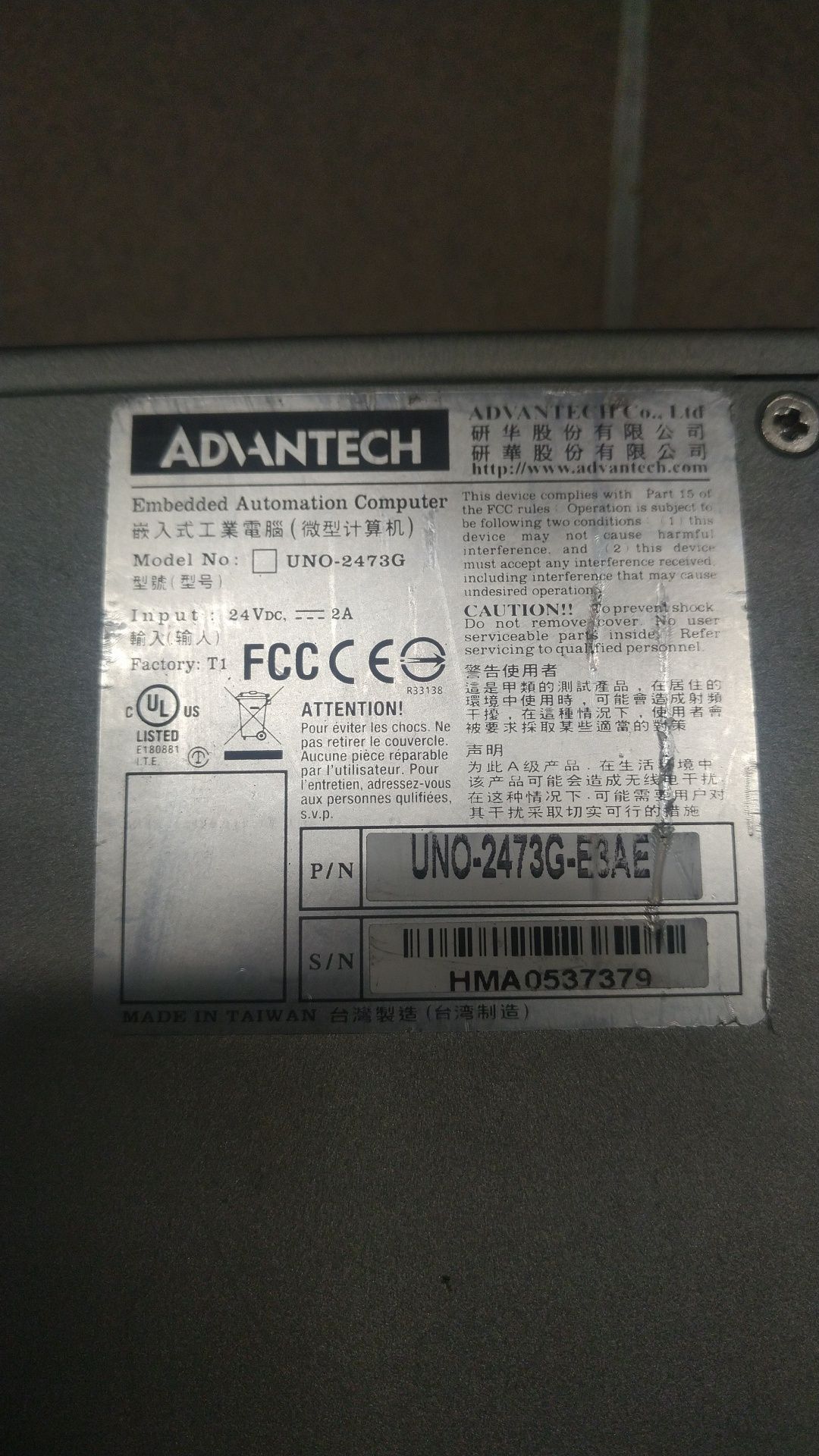 Komputer przemysłowy Advantech UNO 2473G