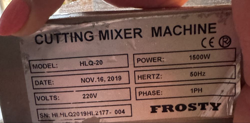 Кyтер мʼясний, Frosty