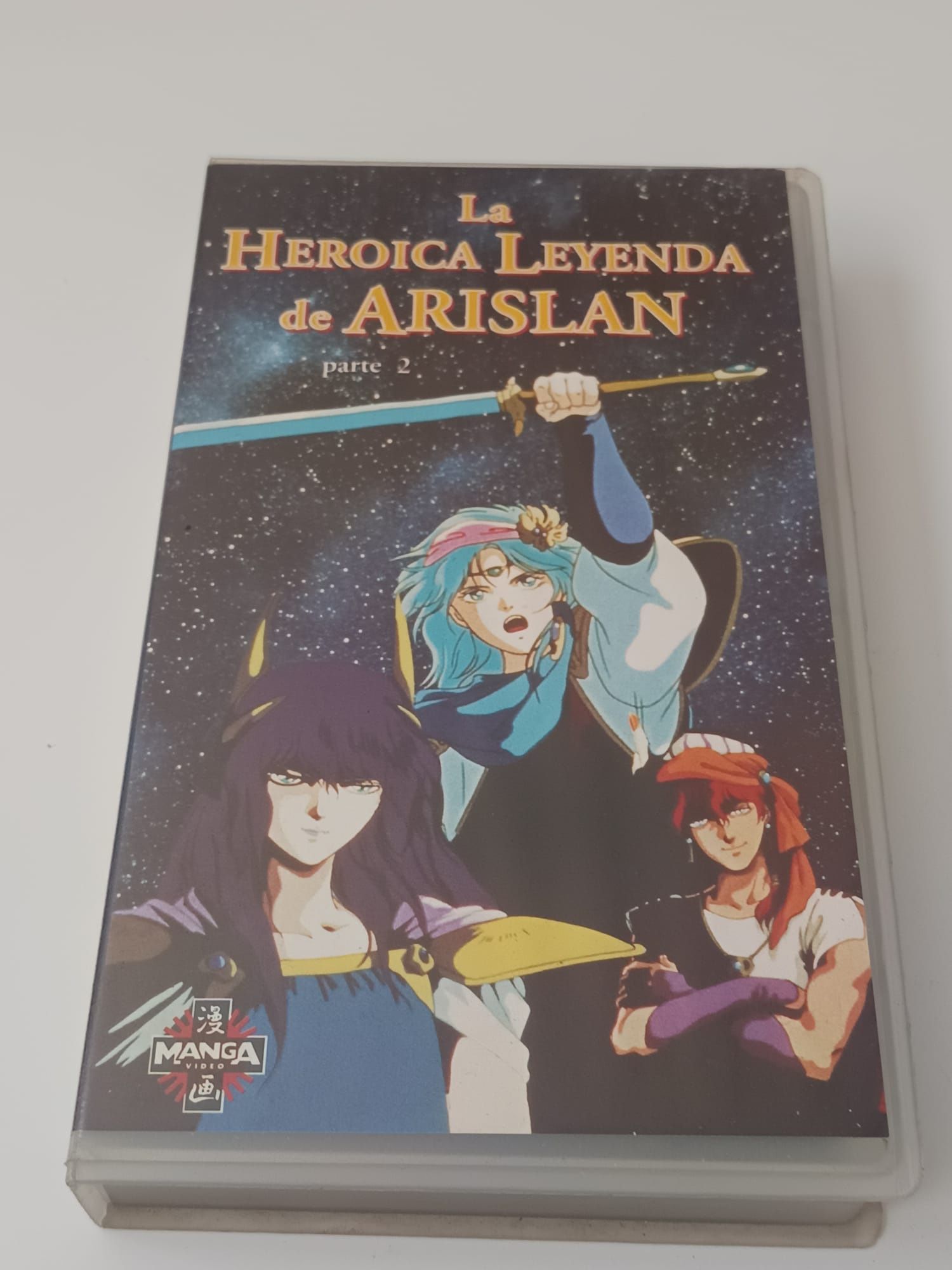 La heroica leyenda de Arislan (2)