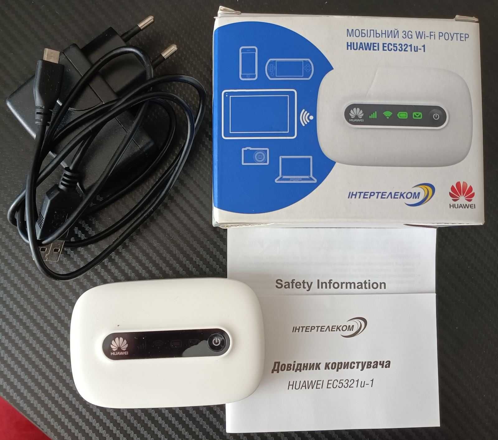Wi-Fi роутер Huawei EC 5321u-1.