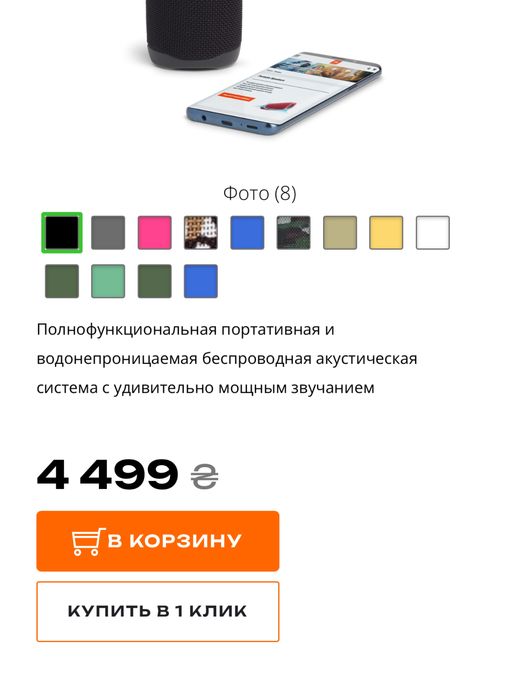 Колонка JBL flip 5 pink