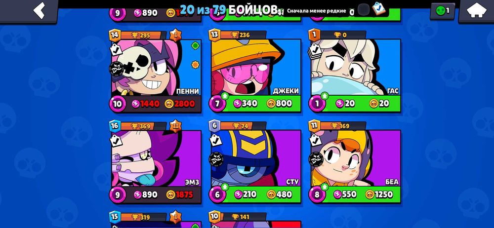 Продам акаунт бравл старс