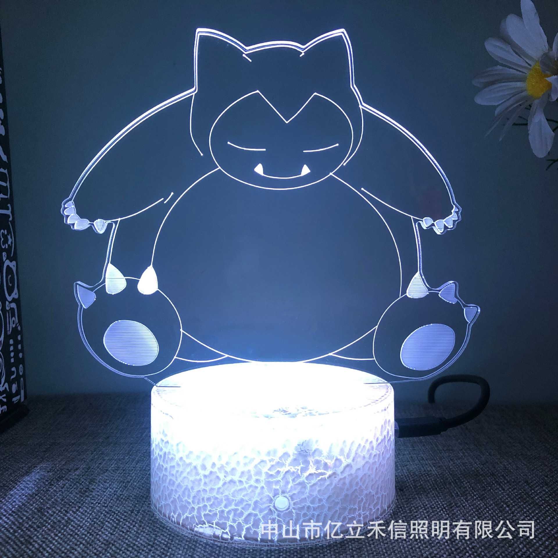 Lampka Nocna Dla Dzieci Snorlax Pokemon Go 3D LED