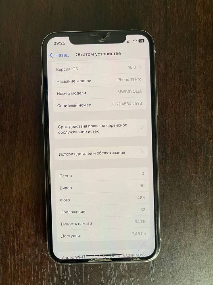 iphone 11pro в гарному стані