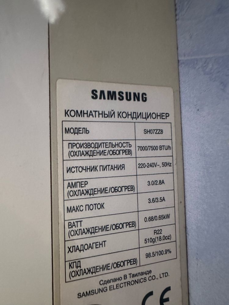Кондиционер samsung на 20 м2 кондиціонер