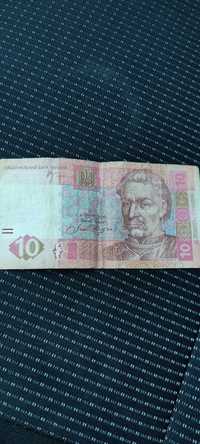 10 гривен 2005 г.