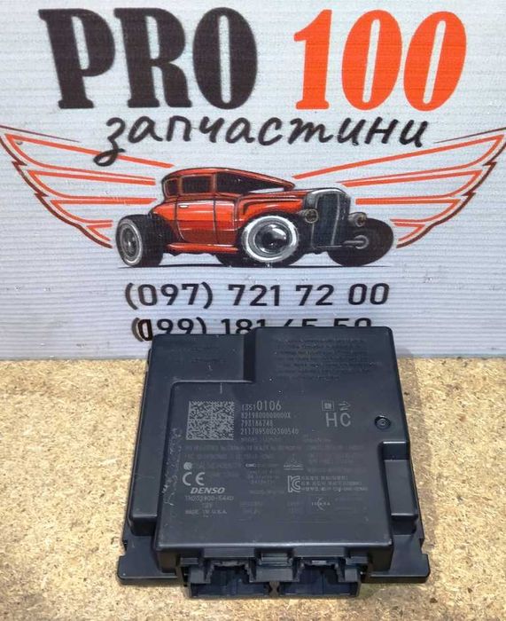 Блок радіо ресівер keyless подушек AIRBAG Chevrolet equinox 3 Еквінокс