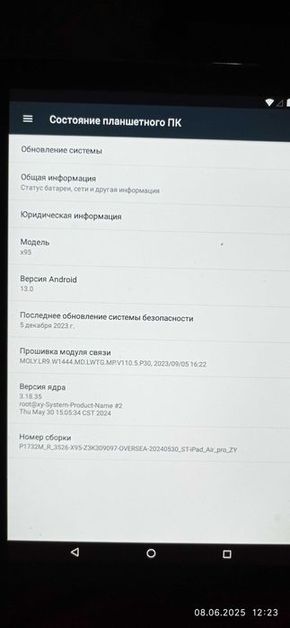 Планшет IPad Air Pro 11-inch 5G Android13