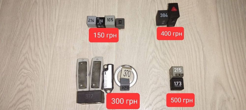 Реле для Фольксваген Пассат Б5