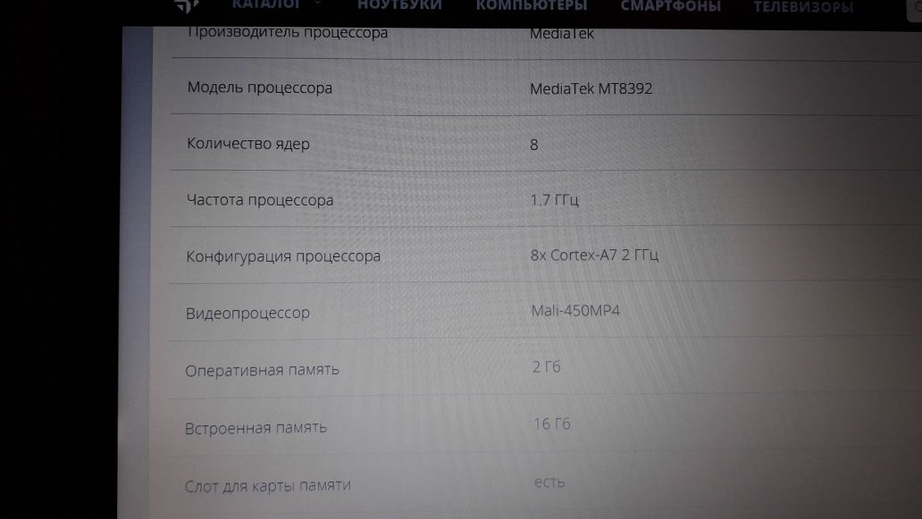Планшет DEXP Ursus 9X 3G
