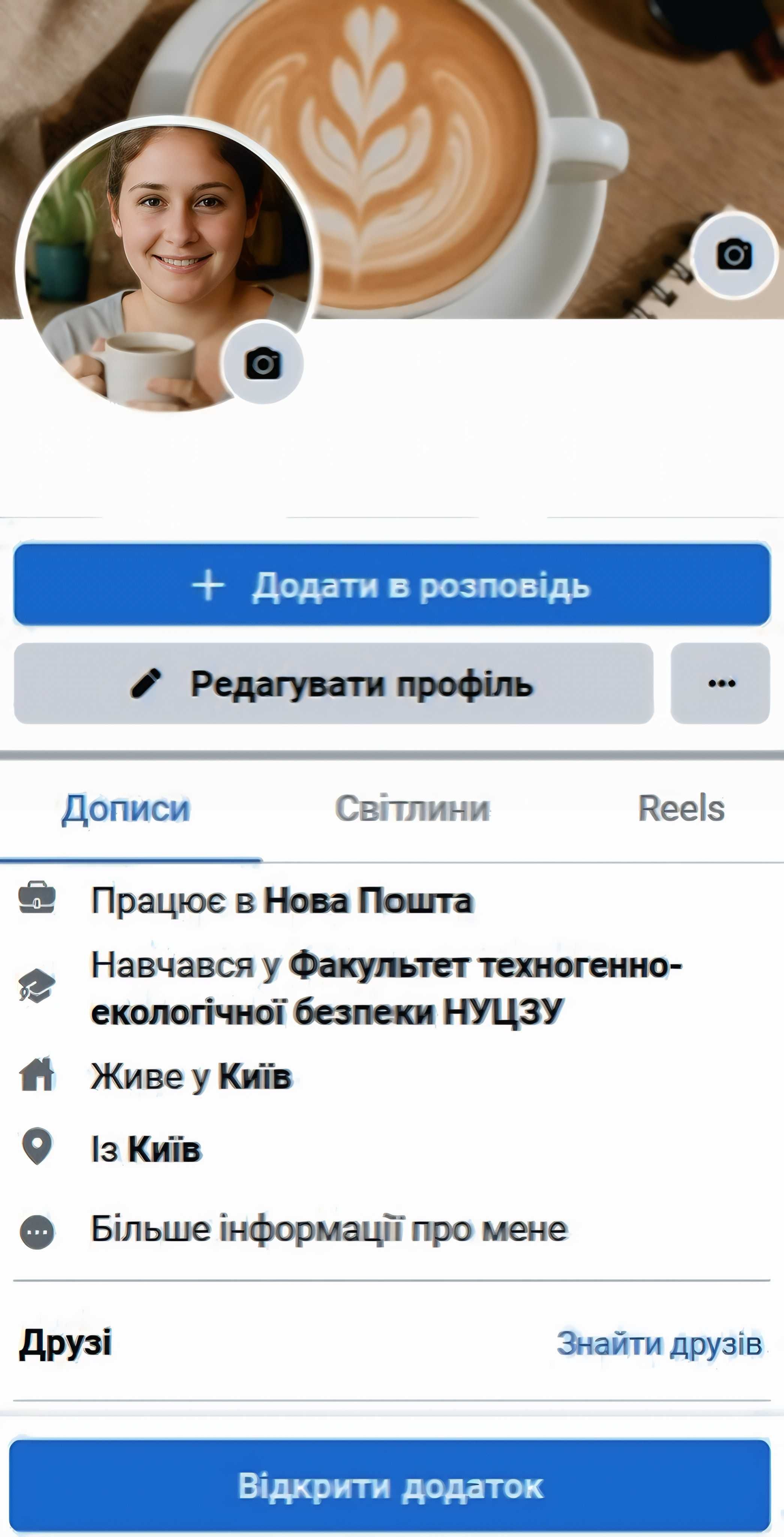 Facebook акаунти 2024 з 2FA, USA IP