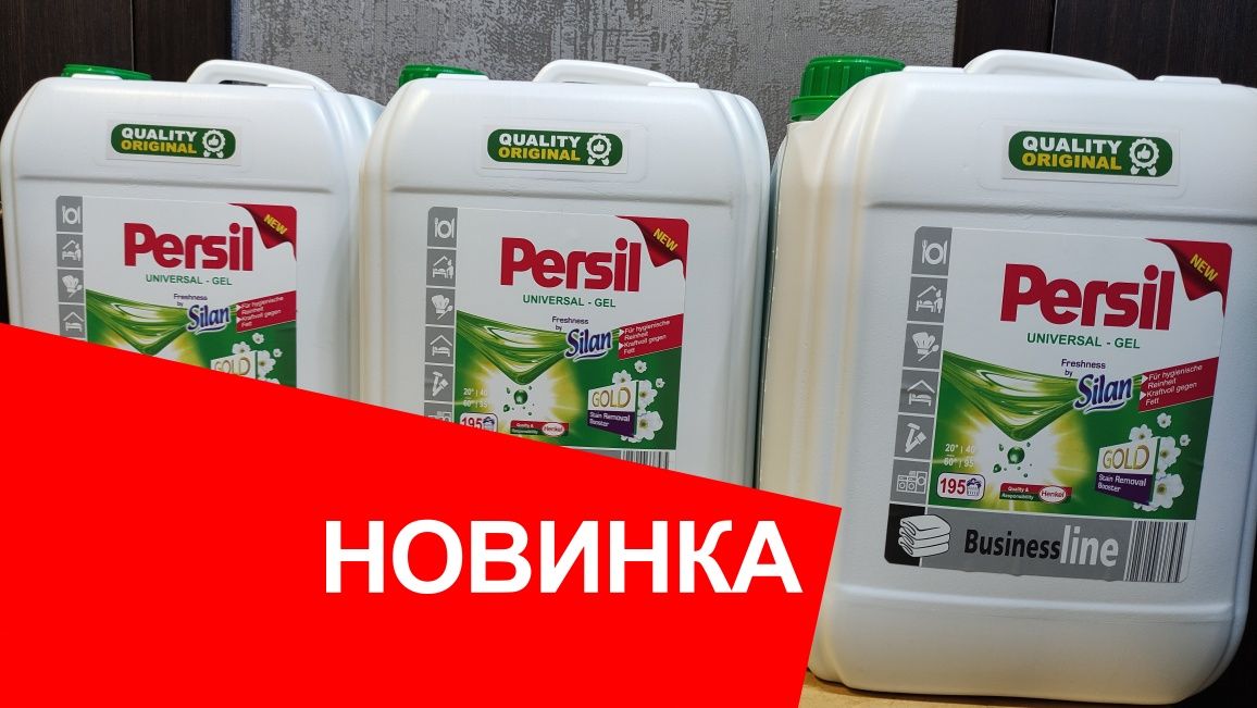 Persil 10л Silan GOLD Гель для стирки Концентрат Стиральный Гель