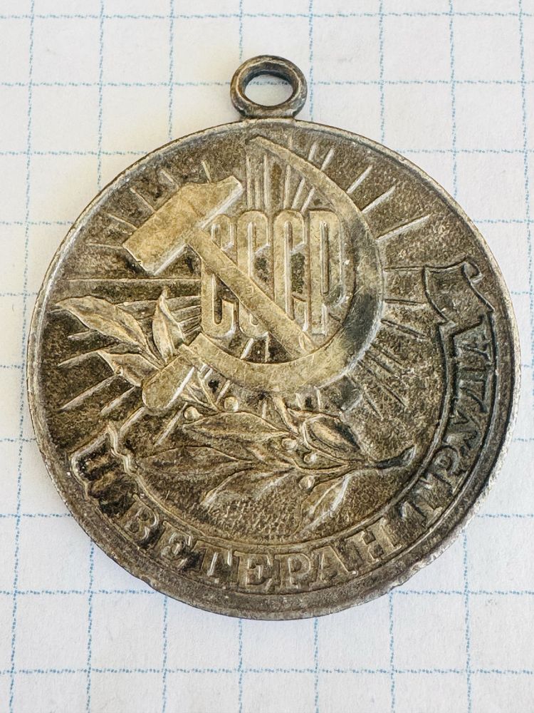 Продам колекційні медалі
