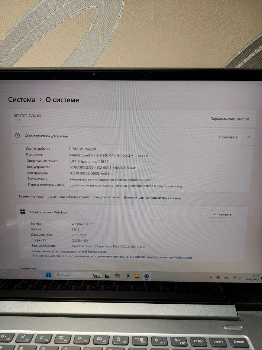 Ноутбук Lenovo Ideapad 530S-15IKB
