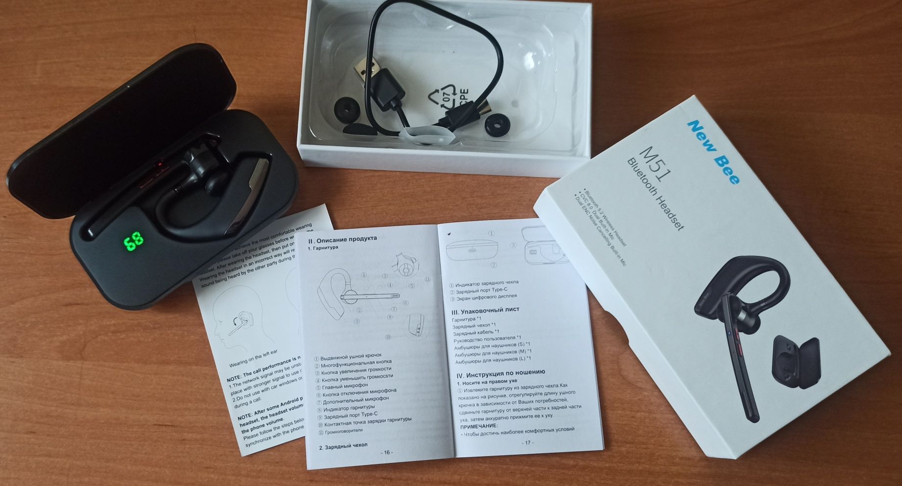 New Bee M51 рус. яз, гарнитура с активным шумодав