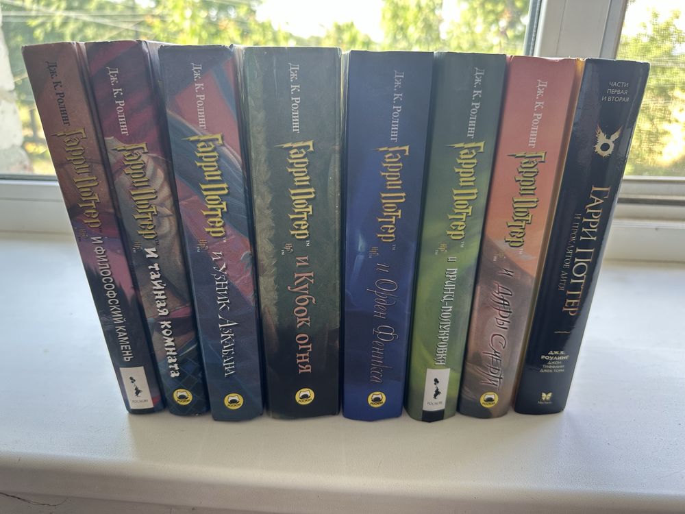 Книги Гарри Поттер