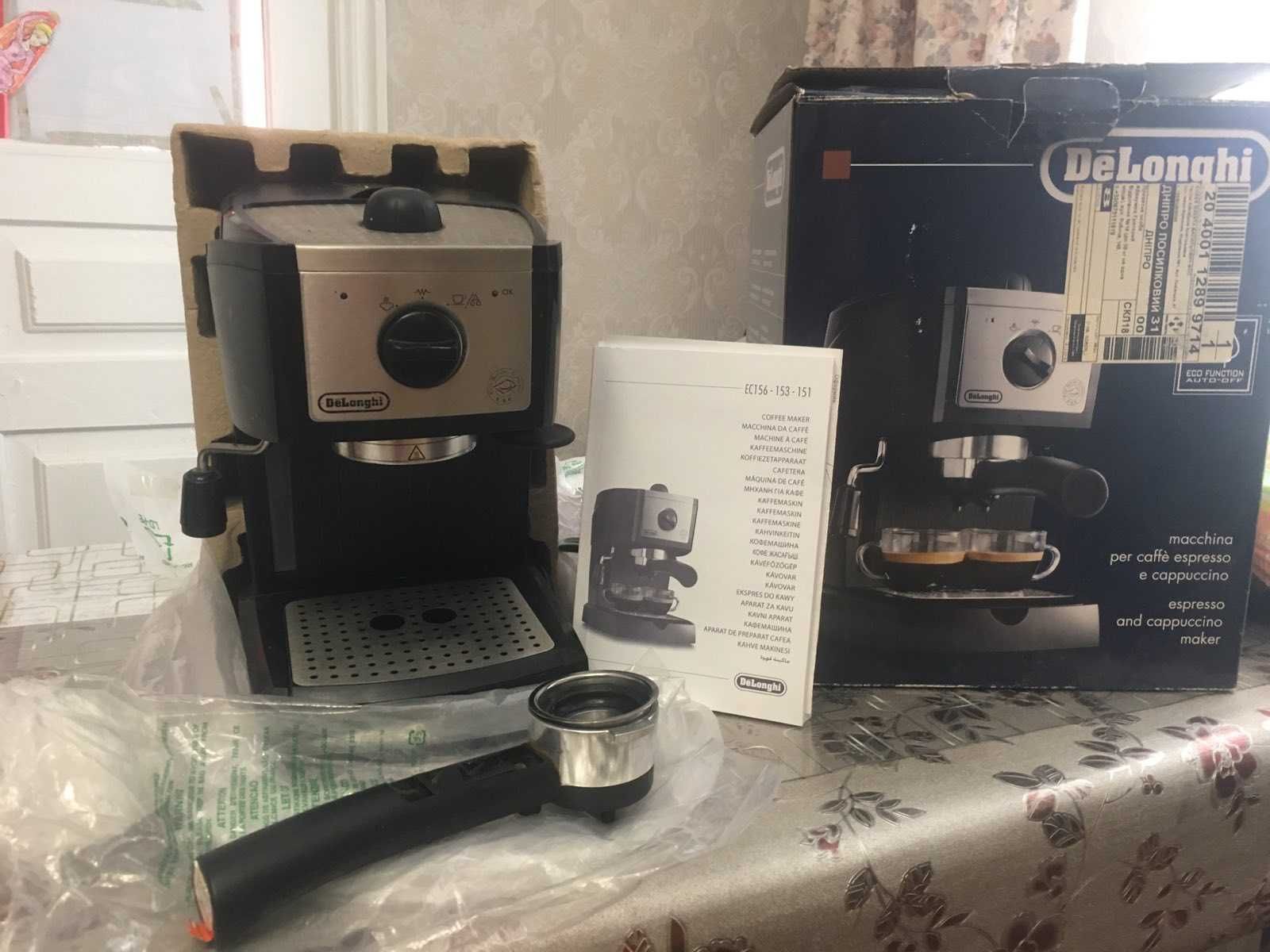Кофеварка DeLonghi - утро начинайте с чашечки ароматного кофе